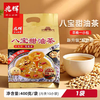兆辉八宝甜油茶 400g*1袋 商品缩略图0