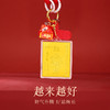 【金六福财神爷】手机挂饰 独特工艺 尽显奢华大气（2.12-2.24停发） 商品缩略图1