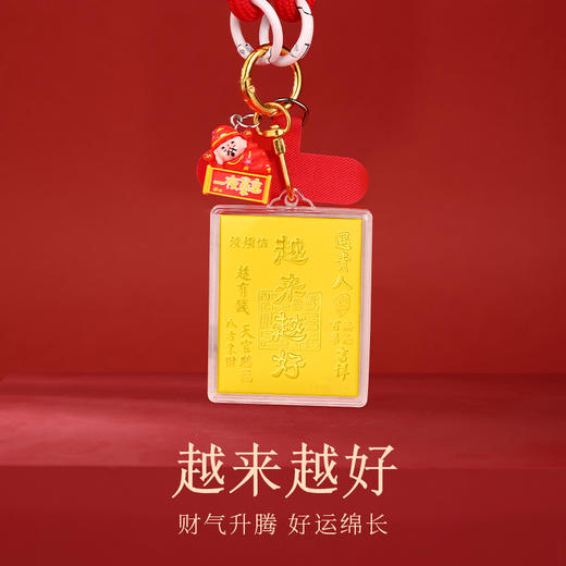【金六福财神爷】手机挂饰 独特工艺 尽显奢华大气（2.12-2.24停发） 商品图1