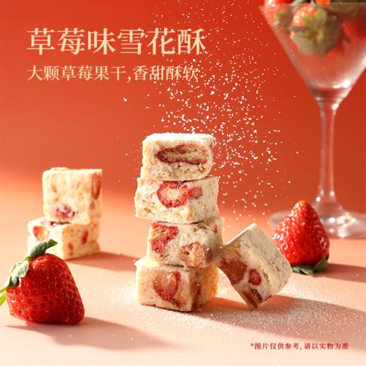 同庆楼  吉庆顺意新年礼盒1035g  甄选10味 精选食材  特色糕点  48小时发货 商品图3