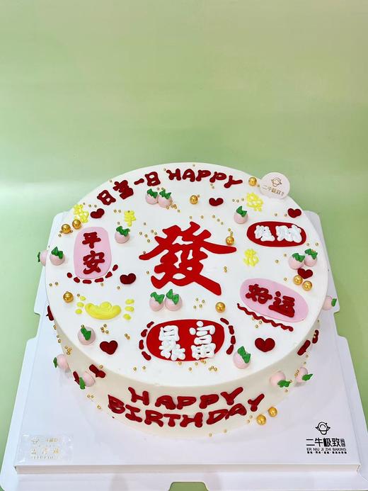 画图款 - 發 商品图0