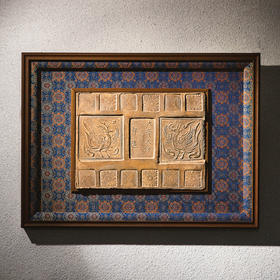 “大齐天保二年”古砖