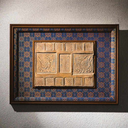 “大齐天保二年”古砖 商品图0