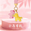 【金六福小马】手机挂饰 马携祥意 随身缀趣（2.12-2.24停发） 商品缩略图8