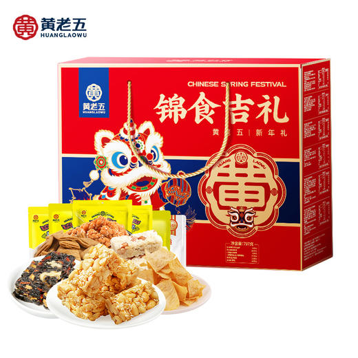 黄老五锦食吉礼797g【年货】KY 商品图0