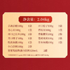 2.04kg洽洽福禄尊享坚果礼 丰富有料 有里又有面 商品缩略图1