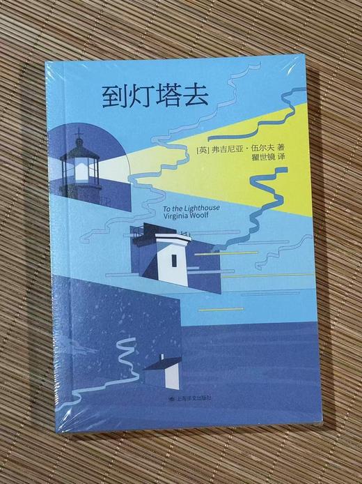 局外人/潮骚/到灯塔去/都柏林人/乌合之众 译文文库辑 105*148 各类型各体裁代表作 轻便文库本 商品图3