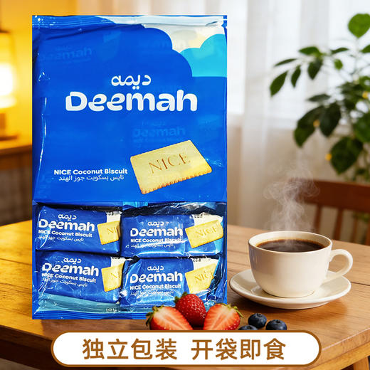 沙特阿拉伯进口贝思匠Deemah酥性饼干480g/袋【椰子味|咖啡味】 商品图1