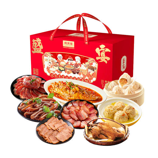 同庆楼 同庆盛宴礼盒2.96kg  臭鳜鱼烧鸡名厨菜组合装  酒店级美味  新春佳节礼盒 礼赠佳品  48小时发货 商品图3