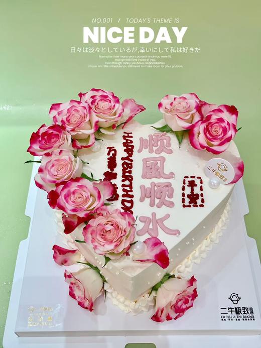 女神定制-顺风顺水 商品图0