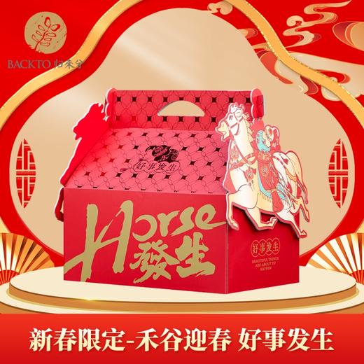 新春限定：禾谷迎春礼盒 全国非偏远地区配送 商品图0