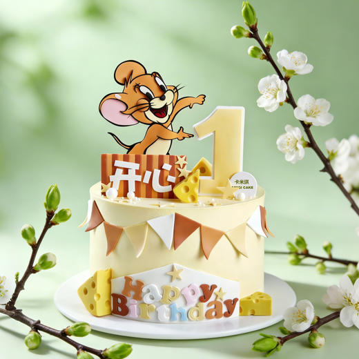 开心杰瑞宝宝蛋糕 商品图1
