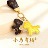 【金六福小马】手机挂饰 马携祥意 随身缀趣（2.12-2.24停发） 商品缩略图9