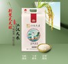 【严选】湖北天天旺江汉大米（江陵道米）5kg/袋 商品缩略图0