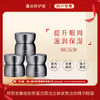 可丽金重组胶原蛋白蕴活立体紧致淡纹精华眼霜改善松弛 商品缩略图2
