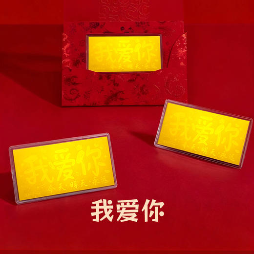 【金六福礼品金/手机配饰】福伴四季 精美大气  以金为载承你专属（2.12-2.24停发） 商品图3