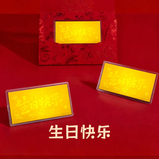 【金六福礼品金/手机配饰】福伴四季 精美大气  以金为载承你专属（2.12-2.24停发） 商品图6