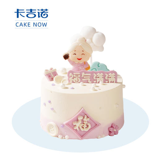 [福寿延年] 老宅寿桃宴，松枝鹤影映岁月甘醇 商品图0