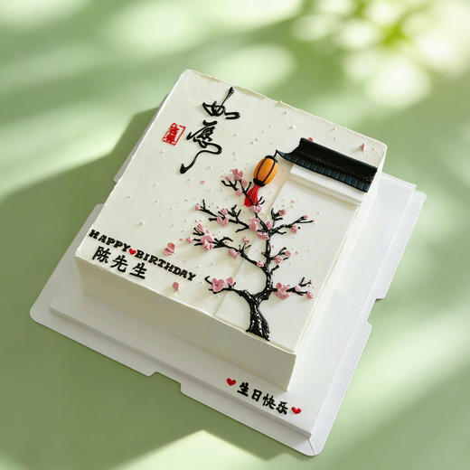 ❤️萬事顺遂❤️ 商品图0