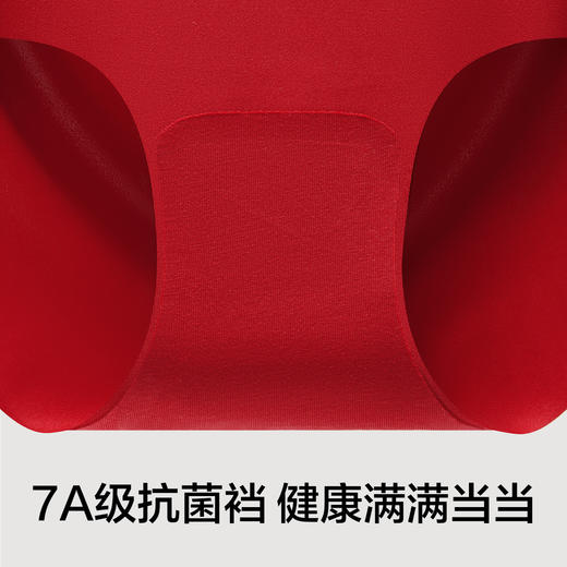 【有棵树本命年男女纯棉保暖内衣套装】红色礼盒五件套 天然纯棉 新年轻松上阵 商品图3