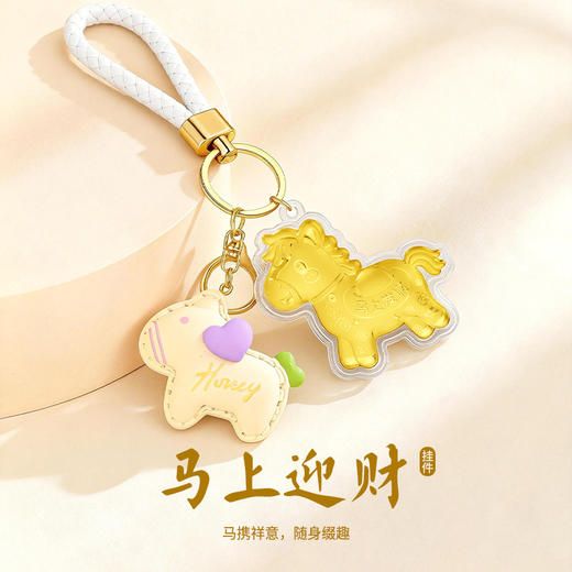 【金六福小马】手机挂饰 马携祥意 随身缀趣（2.12-2.24停发） 商品图4