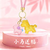 【金六福小马】手机挂饰 马携祥意 随身缀趣（2.12-2.24停发） 商品缩略图2
