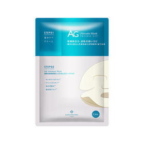 【小样】可可琪可思曼 新海洋补水面膜 1g+25ml 单片装