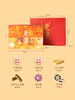 2026乐在天津年货糕点礼盒 商品缩略图6
