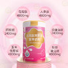中北态 乌鸡肽阿胶肽营养奶粉480克（20克/条×24条） 商品缩略图1