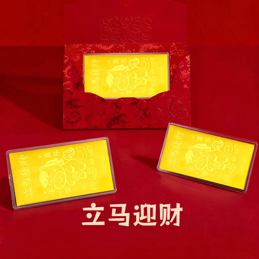 【金六福礼品金/手机配饰】福伴四季 精美大气  以金为载承你专属（2.12-2.24停发） 商品图5