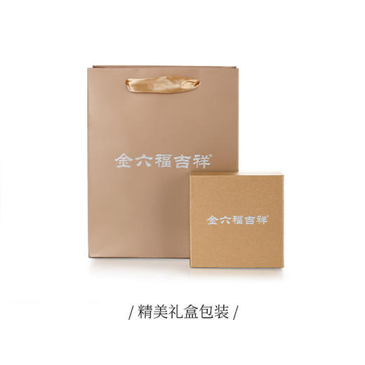 【金六福手机挂饰】可爱挂件承包你一整天美好心情 表面含金（不用）（2.12-2.24停发） 商品图11