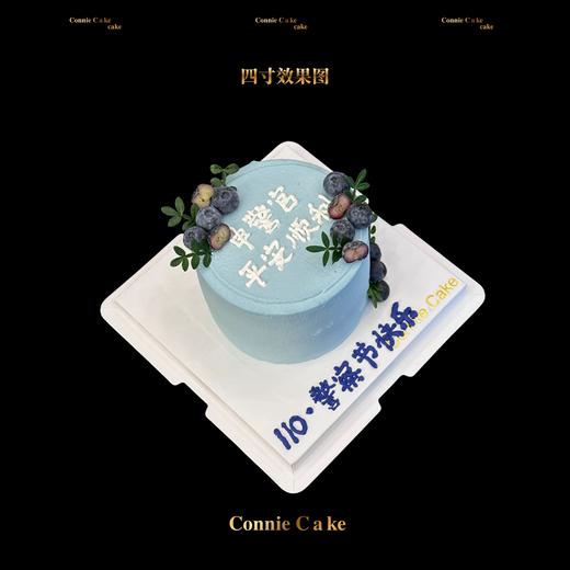 110平安礼·警察蛋糕 商品图1