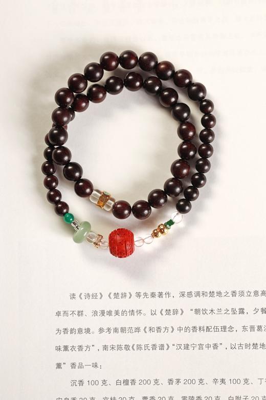 XYZT0755°印度小叶紫檀手串 商品图0