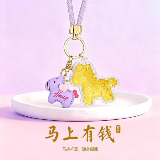 【金六福小马】手机挂饰 马携祥意 随身缀趣（2.12-2.24停发） 商品图5