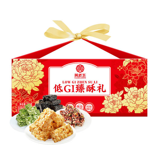 黄老五低GI臻酥礼560g【年货】KY 商品图0