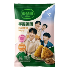 必品阁 手握饭团韩式烤肉210g 비비고 삼각주먹밥한식불고기맛210g