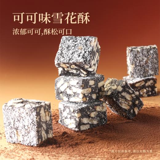 同庆楼  吉庆顺意新年礼盒1035g  甄选10味 精选食材  特色糕点  48小时发货 商品图4