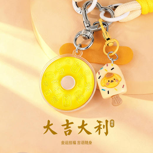 【金六福手机挂饰】可爱挂件承包你一整天美好心情 表面含金（不用）（2.12-2.24停发） 商品图5