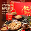 同庆楼  徽年徽味新年礼盒1332g  特色糕点  徽州八礼  礼传心意   48小时发货 商品缩略图2