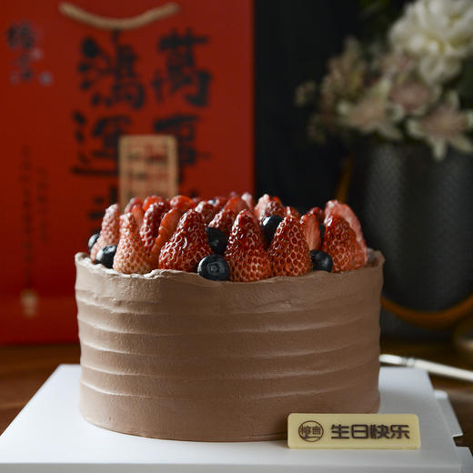 可琳姆·蓝莓巧克力蛋糕【巧克力奶油焦糖脆片巧克力豆夹心】 商品图1