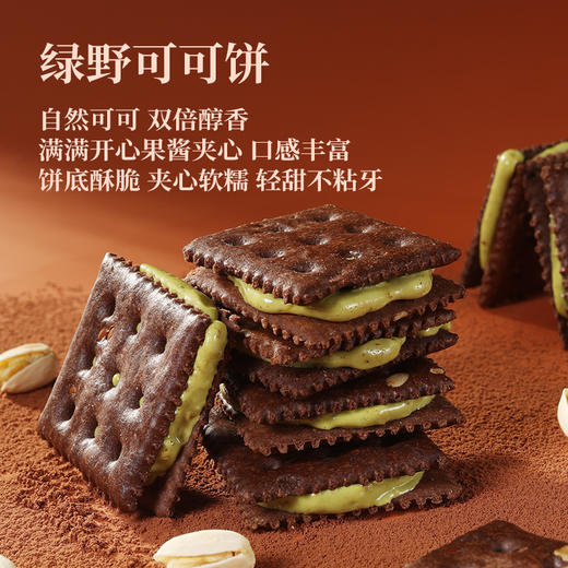 同庆楼 吉庆团圆新年礼盒1.01kg  六种口味 精选食材  特色糕点 48小时发货 商品图6