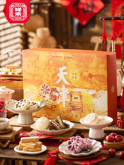 2026乐在天津年货糕点礼盒 商品图1