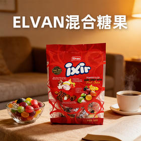 土耳其进口ELVAN混合糖果500g/袋