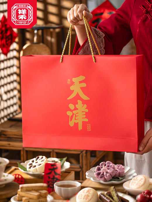 2026乐在天津年货糕点礼盒 商品图5
