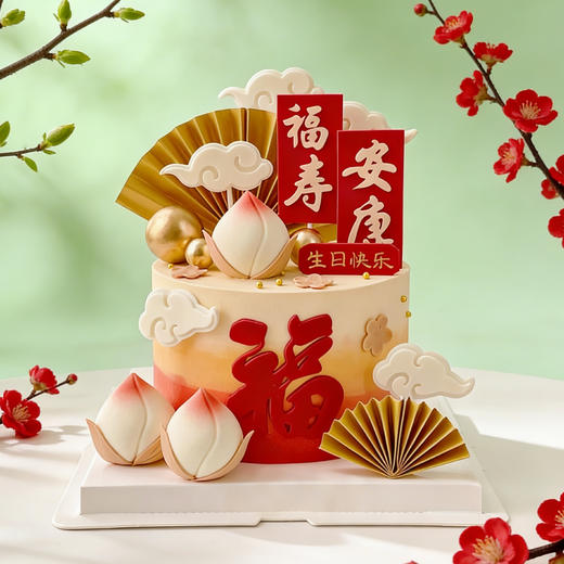 福寿安康红福蛋糕 商品图0