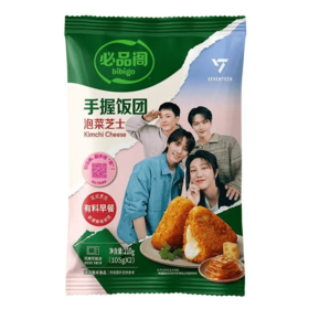 必品阁 手握饭团泡菜芝士210g 비비고 삼각주먹밥치즈김치맛210g