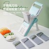 多功能切菜器刨丝器 手动切菜神器 家用厨房工具 商品缩略图2