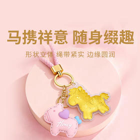 【金六福小马】手机挂饰 马携祥意 随身缀趣（2.12-2.24停发）