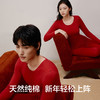 【有棵树本命年男女纯棉保暖内衣套装】红色礼盒五件套 天然纯棉 新年轻松上阵 商品缩略图2