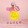 【金六福手机挂饰】可爱挂件承包你一整天美好心情 表面含金（不用）（2.12-2.24停发） 商品缩略图1